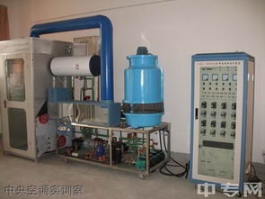 西安市雁塔區職業教育中心 制冷設備運行與維修專業招生簡介