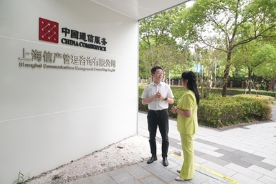 信產(chǎn)咨詢 打造“新一代信息化建設(shè)全過程咨詢服務(wù)商”