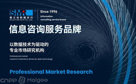 賽立信 以專業(yè)信息技術(shù)咨詢服務(wù)，驅(qū)動(dòng)企業(yè)數(shù)字化轉(zhuǎn)型